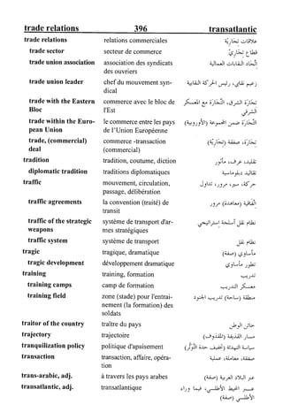 القاموس السياسي ومصطلحات المؤتمرات الدولية إنكليزي فرنسي عربي
