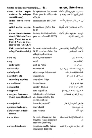 القاموس السياسي ومصطلحات المؤتمرات الدولية إنكليزي فرنسي عربي