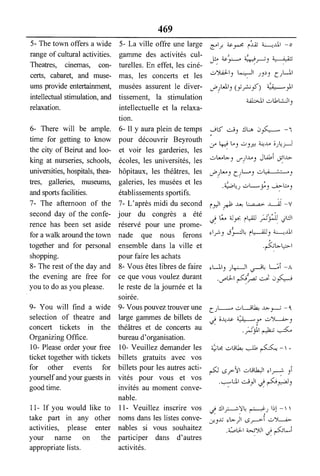 القاموس السياسي ومصطلحات المؤتمرات الدولية إنكليزي فرنسي عربي