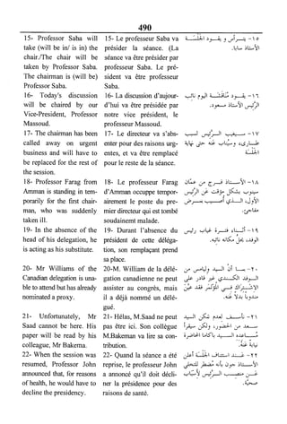 القاموس السياسي ومصطلحات المؤتمرات الدولية إنكليزي فرنسي عربي