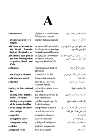القاموس السياسي ومصطلحات المؤتمرات الدولية إنكليزي فرنسي عربي