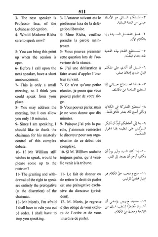 القاموس السياسي ومصطلحات المؤتمرات الدولية إنكليزي فرنسي عربي