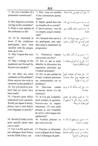القاموس السياسي ومصطلحات المؤتمرات الدولية إنكليزي فرنسي عربي