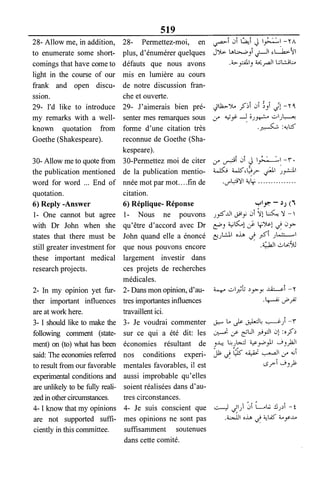 القاموس السياسي ومصطلحات المؤتمرات الدولية إنكليزي فرنسي عربي