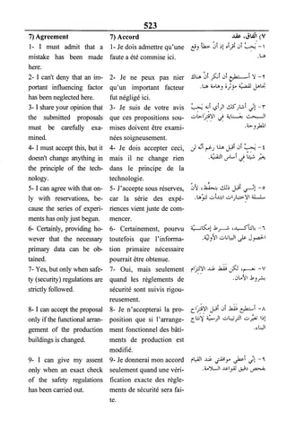 القاموس السياسي ومصطلحات المؤتمرات الدولية إنكليزي فرنسي عربي