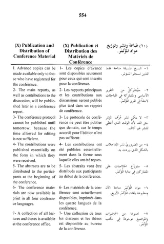 القاموس السياسي ومصطلحات المؤتمرات الدولية إنكليزي فرنسي عربي