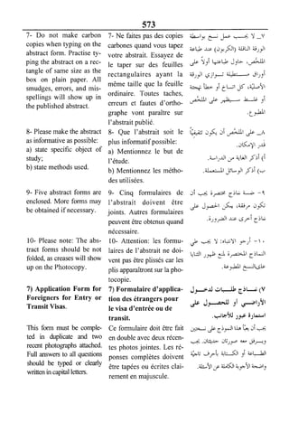 القاموس السياسي ومصطلحات المؤتمرات الدولية إنكليزي فرنسي عربي