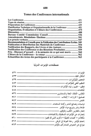 القاموس السياسي ومصطلحات المؤتمرات الدولية إنكليزي فرنسي عربي