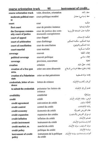 القاموس السياسي ومصطلحات المؤتمرات الدولية إنكليزي فرنسي عربي