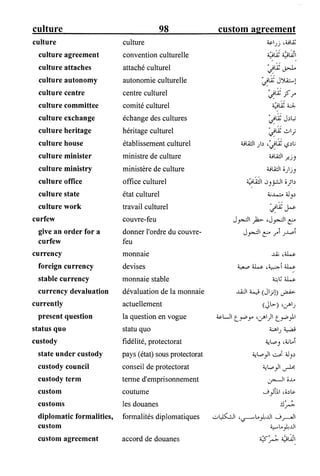 القاموس السياسي ومصطلحات المؤتمرات الدولية إنكليزي فرنسي عربي