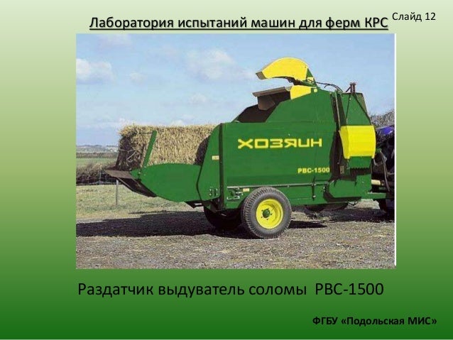 Установка фермата авто