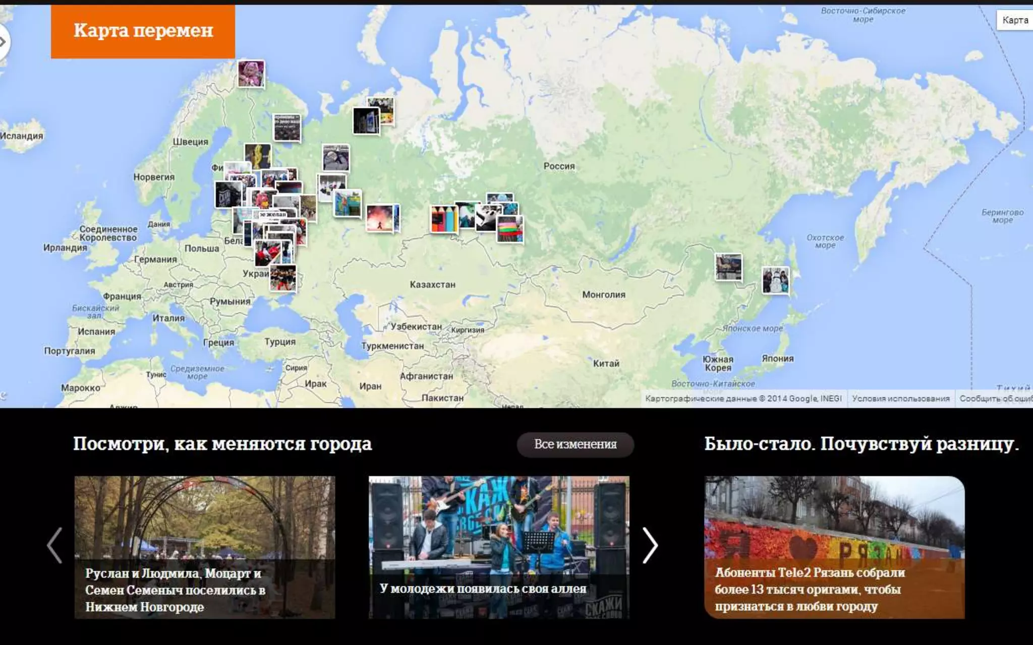 38 26.06.2014 SMDAY 2014. Нижний Новгород
 