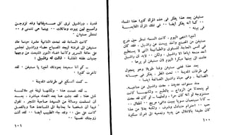 أوقات عصيبه