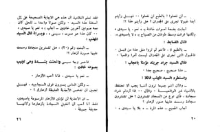 أوقات عصيبه