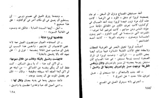 أوقات عصيبه  