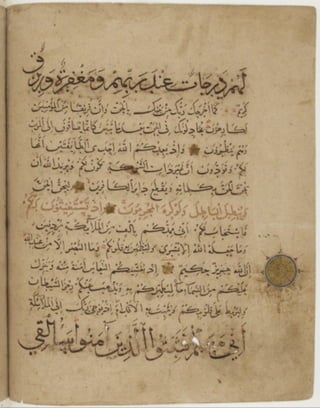 مخطوطة كاملة