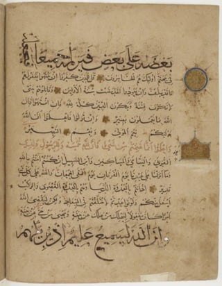 مخطوطة كاملة