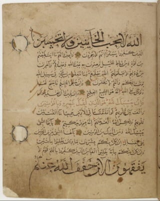 مخطوطة كاملة