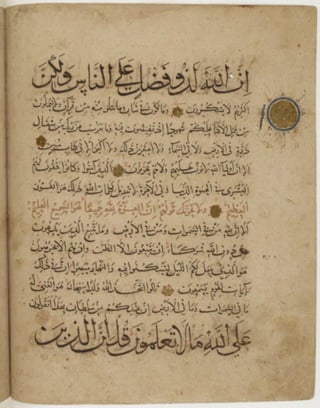 مخطوطة كاملة