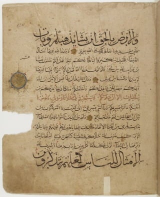 مخطوطة كاملة