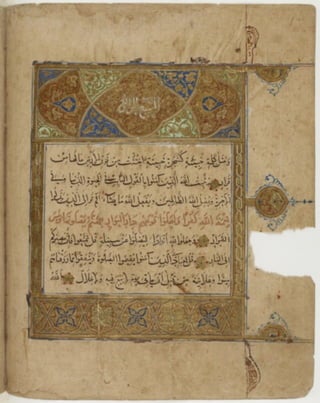 مخطوطة كاملة