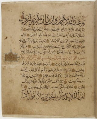 مخطوطة كاملة