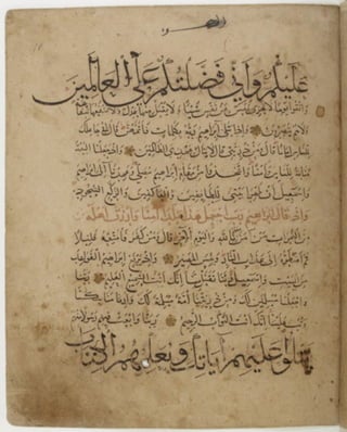 مخطوطة كاملة