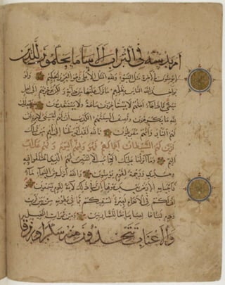 مخطوطة كاملة