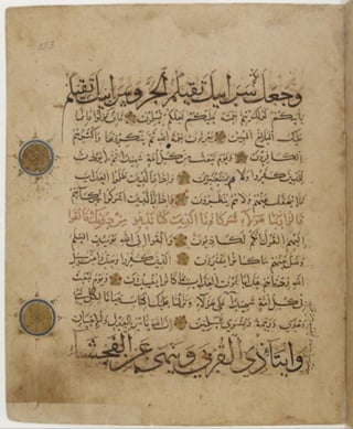 مخطوطة كاملة