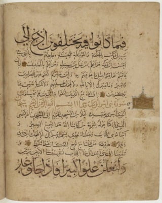 مخطوطة كاملة