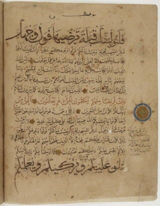 مخطوطة كاملة