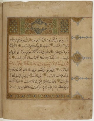 مخطوطة كاملة