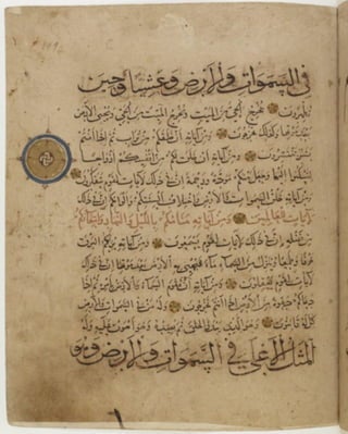 مخطوطة كاملة