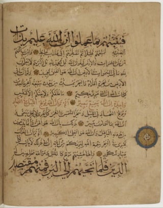 مخطوطة كاملة