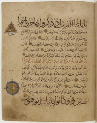 مخطوطة كاملة