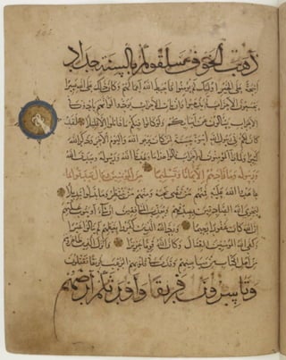 مخطوطة كاملة