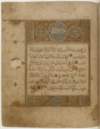 مخطوطة كاملة