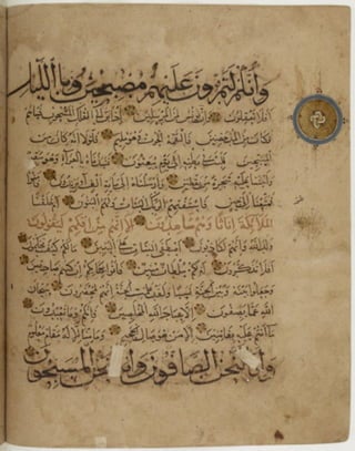 مخطوطة كاملة