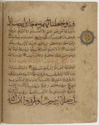 مخطوطة كاملة