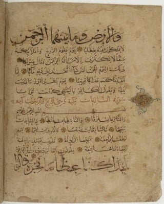 مخطوطة كاملة