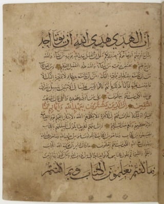 مخطوطة كاملة