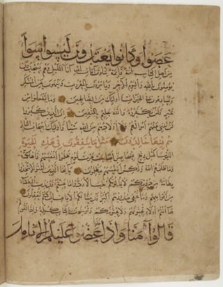 مخطوطة كاملة