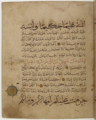 مخطوطة كاملة