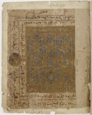 مخطوطة كاملة