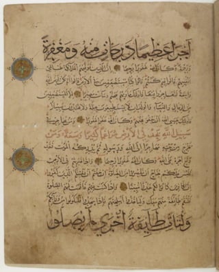 مخطوطة كاملة