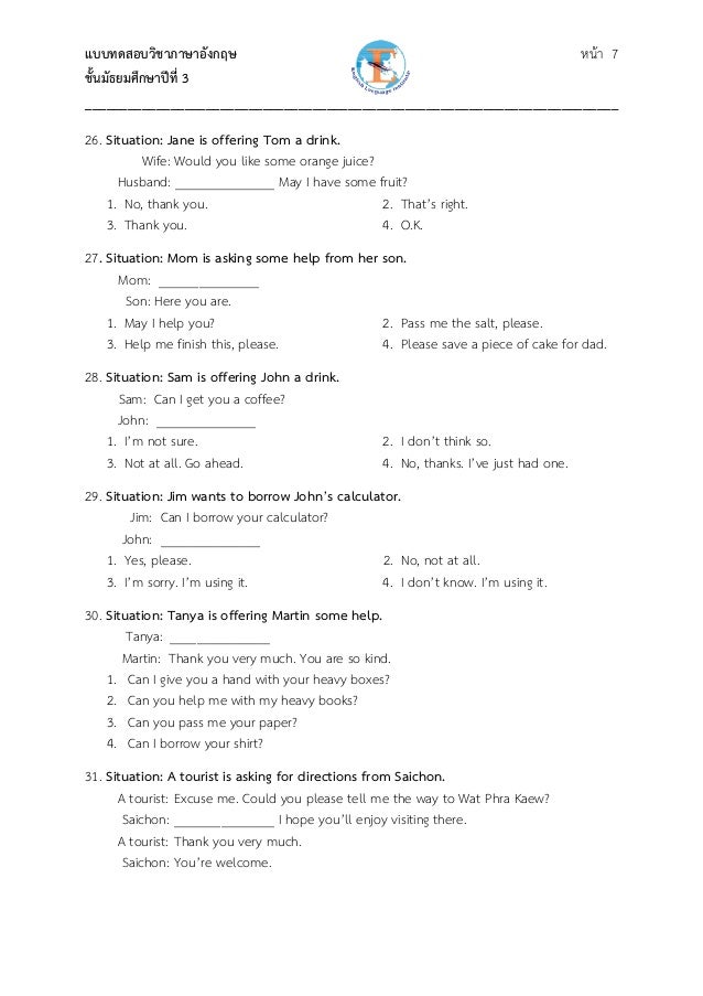 ข อสอบภาษาอ งกฤษช น ม 3