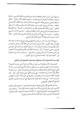 h -- o utk!1kptfc t..-wej a-!.-'!. J k.re .''J-f ut-:b N./!2tgl..lE .l..lkz, $a'' !..,u :ut..ql, !.jkus-y-!3k.....,z=. .) - - - -ç-
k.,r !o%.J%'Jlot..wo.)t-,s--.',.,X4.5--' .'& Jtwvwos 4..0..b-t, >j !kos.,tll- wt...d . .. yj .. - -z..u>'. .
qj j11>..* rkj $4j/,W.yjjj..v# 4...
9,. sikjj:j yjjo.j.
;j# <(p. egjyjy#.jyj-.z'a'#. ..3 .,.r-.'*, k..r4 - -
)-e''z;. .#AL.J J.
-.Jhï. .. .
b......'
.
' (..-*#'17r:'17$. ...... l 'œ
!t.-....(..!l. u); k ..l.,,.9.z)..J'#*'.$ t.f .-$ -'. $ 2 tu.
sz. .
tJH-r. 2 C, ..5 - .-9 -
t.x>- .J $k-
sx NJ, l..Jt-a,, !u2...
t.!l.si(.
sr. '-- NJ$ .l...z,-r..,.-...3k<...,o,
''
a
t- , G''
! r.2t..4J-l,.w-,L-'%! ..9,.-..4: <%..)l - l.l.q-L-CX l *.*'..
v -e < *
.
61. x...'..i a-..J.,: !-- .. . . !- !, r.. k.l$.N,jl.k>-' ''' ..J .).
J3 twX ctwly t..su .. ., . t.z.4 -. .z>, y (:4J;j *. .4f' .. 1;2
N ,1 #jssj.ap.
d
wjsy 4 . txaj.p. j jj.&. j pj jy .k..
r4 .. usl .J .z: u?az.4 ,L.t= ''Ait.s . -zu. .$. :'r
t-,s..> -$k.,/,1 -jk-.z''. u;,l,,p'j.-z.w.'ol''u.b,k.....-.,.-.-A l.. -- !uz,t..
y-.w.tj.klk,
#--..,.t.i, ...
., ' . . ,1 fe 11# . t' .,
.: lX.J: l - X. ot...ft!l..t>u)4.,t, .t;!9 t..n,x..- 9-,a-;.o
.ys j.4,i ;1I 4. . $.j hjm,PjYjyjx.(j. x1 jVjjmsjj19.') l..ba Jl.,)q.,e...j.> .-..J , ,.J .z.,.-.'. u . - k,w . w ,
u; ! >! îJ!Et--k.!Cztc-tu''<J-1.)V.*îza-k-k.l''J!' . .,-.;e;; $;.. $;. ..
.
p p >(t.B,,ulq...p y,..,>.'. , u3 g$q.....5*' tx.t.!ltfw,...4I-,jpjv-u.,z)<...'.tk--..-N!aa!.--..s-tI
f. 1 : .=>N
.J<!k--.-.2..9k# ... N!a' luzm4'.)t,.,...,)g y.G (.:..;!.:-k.':pt.-r!-.a.w,.
N
.kuj2l ! l:.vz,-NJ!.-ï.J-.c!! . <.=---tk..,.....,.NJ!:a *$$ - .- ...r--&',.
2 -C- . w .. ..J-Q .. - g ..J ..k! .. . G; # 6
s.u*d (,,o .. jax..t g. ..e z .(gus(oujoj;sj.so,g. o(...l.......,joyj r...J .r a k.sam. >. k.s#
,'
k.':,ox...a.:ï9iA to ''t' k.',:gl..'.'..t.z. k:,pt....-ç' u';pt.-xk'tacp -t-./ . r . ., .. --J J'';J
''-l.:h !.- ''! .-l.,k.-.:t....l-- '-1,....-.z''t1!l.,..,-- i.$-------..-./.,-- .-
jhklb'-l4.--, (---(...1.-;,,-.-!..
J)tlk.-.---..-.-.'-' .-
jh-'r''s
- l 'tk.-...j%b! -'u? - u# e .
. ç;j d.:jjrj .j;jjk-j.. *.yjuujqxgtj.. jol.jjkog;'. a..4dj.,..z,tjj $0j 'îyjjj ., j. ....jj-I**W0> H $ *w
1C' H # ' # e WVWXP * * H
.. . '. !.s.êî.0- a.-k.!a.a-.,..
s- #g-t...:a%t-.-a t c.
,,.,zt-,!!Q.'.''
- Vw . C -J., ..
. .. f.
T' f' . '
u)- wl..-.xN'Jîu..,-x,
:t..ç(( !<.4NJ$11.-9lk(( ! .-. $31L,...'ea --
lî...t>
q,>. > p
> * / F * *
(- '$ %?!>,Lz$l..t.,..w-lJt;t-q-kE;t.'x-lu,/J '. . al) -l*
.... .. -.
t'%?ël . ' .
*.
 