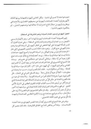 <
. f'
1;.t$.-î.!f;-i.,
(j.; :4.:.-,-- l .:h ..:ht.;,,.!it, ..
;j,.:,'
..
j).à..t.-,-.t.;p '.--%!h/(k..;,--t.l:)-t$.-.I:;.-- -'$K -.Jh-.
)-',. ., --fh .. (..
jt-'., k..t:'- .. ...
.. .
$: , .
C*
k.sr- .'. NJ1acç..
l ' I .,
uvo' ..,
z ..
Io t-c- ,
ï.i.m o1o-bjox'..
- %
# .l. (. ,.j ' #0...'y(.oYu.sj*' j..,.j z(:.(.jyk..p . ,4 ju*y ..yCD t..e,. X1 .. C.u LX ,,e ..' .
jj,j(z zjoo.9JJ-'-' ,
tc ..X$ k -'its -.'llt,.', - l.- . (3' --;/-'1..-;è -,)--r'--- î-.. ..
1J L.21qt....o ((a--kî.--1îu.
/'<S--- .,
)t-'-'.ti -t.,,0a& a a
. ko''xa r
tpJ,!(c-; ., l) ''l=.....-.-,-. )1ï5tkî,..1..*.:-sx;'..Jr ,-
$sU''j . 0ya' <qyk.w1*J
ç' i
k:..pt.otq..-'>-z l !û4.-,,,4'' '11'u'..,.t....îl'4) -: . p,.,a,..,-,..-'rb't..o-ts.o- 2k'': .. . ..? .. .. .,7* .. (X .k.,, 1,C' .
. j ;. %'tT,cj.$.q..(.;;:...j.;)tji: . jj.;j..k jjtj..#'.... :j....,*% ':.(;.jjj......qj zjk........!#..'.t.d:p..-.=yo(.J y ..J ..,y. ,,..j.j ,, ,.Cu ç. ê. NJ
j-#.' j .. -d .! j (.a.yk..(.) ij.)::(..' t.,-.u,u(.)'.j. j..j.,,,j.,
)j-'j' --'-''
..-.
ih ,, k..j)lbk-.7A--'., .- . ...
i' ,'i..-/-;:i ,, ,
;5. -.;' . .
4 %j jtg4j ## yj4 ysyj, umU:$ jox4.jsu 44y,:j1;$sjsp jys. $q,jpspy.
ym,Jjjjysjsa1-#31***'4444 + -- wz Ayzt../ .. @h-ee.. .1 js...*
tcla'tsu ybiz or ov
K.r/'
ç
9 .fxt,.w,.
..,>.- z a $(s-lk.', - !k-.s,=- -$ l..,9,..
sa!.i'a'!t
,t...!sr.tx-,--tIb' -,,...-...9,k..-î' ?, ;'$I..
t..,,,- :k.).-(,.. t...:ig-$u .z-4 JtutwaL () '1N
:7 g.t# />J /
bt-..,-Jltu;.,9l!.,u.-o.:lZtu''l-k.:uL.-) . -.'
.
.
v-wy!o.s..y$..9t.z'o ,.
ç
., ,t.o lp ' l<u , h -$u:p ., @
: *4 .# .
11 .1 *
sa;l(Jk...-...'t1u;I 1 î)o .9cuyoczo. .,e%w,t..,.5!FJ !,..k,s
> 4
O ;' ç'
(...y'.5$la- öl(. s
J ' bu; -' u...-A',yju1u.g '!t.-...,Ltr-k-px' )j,,.., &lp..k,
,-
--
jt-.yjj(. ., (..,...,, .(.2y. ....(...,...t..j;-(.).(...j.j..j4.).t..,..jj j(.).(...$-,-..,
9..j.jjk.::-l . #', ..k.,$g4.-!
-,)-.
ih*-*' > .. k.-srfh . -. , ,. (,--ê (xr'..
..-.)-J .. $'. $'' -'> ..
'- .''l..,
g(Ea-pt-.m!! - l: ''1)t-xo..lzfk'aot,..a ''0.0..c,os-.ta(rLr-4t.....4
- :- $k..91-.1t!-b...: - ---t:.,t.#.). kJ.,.. ko3 . y .
i;' '.F; 4$. ' ,
p.t.-.A=!E.-t>-..
J..Ju;z l 1Sa,;s-ot.Av! ' '..l z' -!!..k> ' .-'...,'
Kq
4* .. #*
t-lë'. .. ijlql.e @:K: /
,(..jjyk.2;,j.j,yjs,sxigpyysj,. (.....4,.(,.;ù.. j (..,(j(..(y.. ,:'(.N.,.j.,. jj,.(.,,,. k.;;..j ji-lî ' i. 41-,1 i..fbel (1!(âJ' ...,t*ee?'1 w.fd' .
?
 