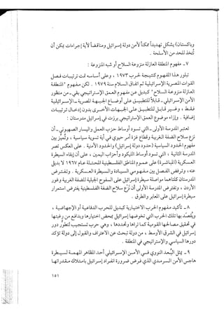 ' .h
'
. l. ...
) j.
L l. l
' I ji j.'
;
'
1
$ i
l k
rI
y k1 ,;., 1: # .;, ......r ù. .. r- *
.. s .!.. ,).(! I'l' uo!r-l.
.->-. lA,-$ t.A.to..
/ Al.
z...wiZazkz''. % ' lJ.' ..(t)'.'. J 'ï (..) . .. . !; *a 4; w .# $k
. o . .j j
.: '' x./j. v.k..r..g. ), . k.
z/ d
2 1
! 1t
'
I - ..
.. j4.,,.:,, r( $4,,0.-,.,
y1,...4. uJ-.,.
).t,gja-..;!.o:t.! . -v 1,.
zupa . .-9c r II
. # @
. .... ., t..,o>! jqvj.zq.,,
a a.',.w ....,.ç '!Ia..0..
) . !!. ., k.:.,a zt..,.,.i, ..:t ... r . 1t::.l.-.r' . 1
e.+ta.,.(.jI1 . . qqyj..:...,*. Tuj'kx%..!?.*' g'! NJj<,)'' lk.:p!'#! kzt(, - (: . ( y.l +, ,, ..zp.vAly. .. j
1#
4 *? @*j44$j+4 j V. jja.j.M11 jA.p*4 :'éJV''(.x.jj 1) u)'*'-u4A'. . - z-''#+ r k.p '., C 2.2-* 2 i
-. .- jk t
.. r. .. .. t .$. -- .. .' .. ;.t .yjpj, .!jp! !,a t-al-
z.w ,N.Jl-<, ! li,
.,oa! Y:U - , o-..p k.z4 j
iç.
vj .. # t.yj.44 jt--
-
..-Jt-.>.'z!o'4-,bt;l .X$u'D l - U at 'A !
:- > 4 j
.'t-.a..4 .! l 'u:u;y ..'!,.
z-...,.-NJl- I .
b-..4'
..,z,.'r-îJ!..J.<a.''tv;î !.t2..-.-.) aJw.pu? . . , i. . .. v
f. f. r.
a'$-zp' ..
!..
)l....
.t!.
? lk....p,...,.,... ..%L 9lzty-wz '-$-,u.J..9NJ!tu,u)..ktl ''''. ..#' 'he
'
...p' K.- *'#' 'e t
;; ak *'@:: i . C' ' f' . .. . ,'. . '
'
..
x... a tt...w-
t;.,,lkaw;t..
$(..c9ura:rp-.
z.l7.p.p.t!kA../1Ly, laz-..v!1cs...wt/'ta .# **
- $ <vu- 'NJ!z..,
ga.-kI.
J( >! !d*'a.bz..,
g-..t>-)t...wt-.-!lba..k1.l '..z..=' - - .z*o. - .. r
..$#S'j j j j# fhj ;)j j..!$)j.,.,iS.j,)y .. .,j(,;y..aq.;. j...yj,.j:4.,.,,4, u.js.jq$: !pto c) j u.w .
t>,..9 - .J avw - ae 4ê
'
u - # e
'
, k,.,b$ h$79/st.p-'- !a---..1-o..,!,'l!- t2u$p (:.u''t.t!)t !
* ..'*, luj' jg j
'
y.,t..,.t$ ' . 'j .*.. jok..pD .) . .. . J .. u.e txt ' J
- 2t,,0 'la'''J-.ekll-- l ' ! ê'i.,.,
).,wy; '' !..,
y,ot.,.slt-!r'i:lt..-.--.,,
)-t1!-I-F'J -. . -..C- - p .
;e; f- @ : %'!a.,wo- lc,
e'y.y-' 2.
.t;k.,..kJ!ia.'$..%b!cY.....ët/.k:llJ.JNJî2....)Xlt..e'aut'e''.?k3za$lJ
., j j..jjkgj,j çkj jy;.(2 J..tt -.z*4. .,
r. . . #'
(4.....,3-' 3$9$t...x-b'.-Ulk..o A .1.A-k,!t.,-.t>.''.X!u..p !r .ï;<'L''-A
,, J
-' '
),,x' ,..3laa9t.x)tw--w.-'l ' 72!..w1 '.k>r.-,.- -lk...p $u'1î-'Q.a.î..''-','..J# '.#'V# ( ê
'
''<
'
''#'*4 # $+ e
'
..é' P W # V
'
I 6
jj x--e q*.
P# .. *. .. w. d' ei *
z1 '.u -.--.'.'...',u .
v.tw-k.
,..>.
Jktz-swt-<..
ltAl..
ptw.f4..wo 1 t-'a= gJJ - . e .# o e
'
f' ., ,
..
ts'y-<!-azJ!J ''i9k-3î...r--Xl.>->. u''-,->-.-'2-azur4' kk..'a%J!u,f&!(..,43y>!.z.wt> * vr .J kl * e
z---
,k-.t.lup- -!a,...x..Xb..
,uo..w,xt...-llt>..)..,9z
r- > . .>
7 e i+ tkt!-t..-$ -pla-vxN/icyu' Ylt.a......lur.?V.!i.;!!J-Q,,-$
-!v.â7=Ylk-w..tu3e>$.:....!-51a%'îpa.l.z.v;c#..pc?.
..U!u;a..x !w %!o..w;t-t.t.-.êa . .
 