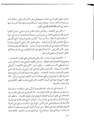 ..k,NJ-xkl..U4k .!...xX ,..q,$l..a.v'--..9- k'.--l.t.A-wu..o4.4-' k..o05...)
g. g. # p
t..r.
n-.-%!<,''qw!,,u''pu:pb24ïl k.--..:'Jzt..ol4k ''lk.:!pt.!.>-!q-,,.
.0. d;,I.,. '''j,!k1, ,4k,ift:g.i.- a* -.g!kkt..
s
.
..
j. '-.,-' ..
' 'i'.'' ''-.'.-pK'--#'(..-;j;r'''.-.11*'''*:'-,.
rl ;r 1. >
ë -!! -. ! - L ..
).>a)uzp'.bt.s<,LJ1/,,40.,42...)NJ$,.
Jtzt..z.,.-.'.-$l ''ka.4. $l-1-kh .. -
ç. : f.
$-.i.z!k..jyl,
1.1...!..,',-k.::.lt..w.j$>'..
jjtpj.x..llL;..$.).-
..$..t>-., ! -.;,k..
t.6b. ..$.,.
!)h$-.r$'(: ,..
.!.-
,.......4-- btbf,
i.' l
5ç. r- ç. ,7
Jl(..çzIt.ç..1.3I'' IJt,-n .a%I''1...u.-,*' X-t.,'' 1cjo'' l''. - r . uz'/ . t.rz . ( . r
I:/ '' # .= ... n . .'
/
()...%.ï,t-t..ls ù..-.)-- (.2$1! $2!.--..œ-tj!l t- ! p-<t.....;,.r.--J;-- $s--q-a-AJ-. -tb!l >l..A.K,.t<k.;--t-fk..p, $..
,:--
. @
'
f.
<.J'' t.,kxa'-t.!.,,...yJ!ba-'tot...!!9.o9a.-..-9j.:#aJa'9.,a'tf-.,4,u;!.7 ' >ly,.,vxX!o''< G < J e G *e %W e$#** k' / ##. * *# e
T. . f. fe
%;Y'' jI;a,xk.sa*v.-tp...9t;...îl<-tl''b''yuhaja'0*$ $Llk >l Y .$lVu'ak'I :. 4 .4.:1XW6*i$ljkiosl!dzl ..
r.j %!:j! ..j'.%)j/j.. j 1...4: .a)*%2i;çk t.v ..)V*'ê*?Vî$;
taxl..+',.-.:2.2!i....l..3..,;3.%-' ..! xy.,'# '-$ ''! t-.fj-k.-$.,.,,. t...-l! '':Jt.,,,i..e;K!jl! hçtk--) . (..
,7:th ..
.
,. .a)-..%-.'. .. . . .-.
l'- t..:).-.- t.-,'..s!.tht.-r,.-..-dl$th1! ...i.:; f,xs---t,-l6,,.-t.!.:,.-
jh.(,-,''.-.!-.,
-'
.t.t..z-.,k--'-4.-!19..jy..!,'- --Vp<>-. OJl J - . 3
ç
'
p
'
$. s
. lN
yjj11 ( ..#4;9%j .A. iyyjjj11 ?,, j 1.*j jjus;'qyjj j' 11z .n. k.r4 J J .p , .J da..w
/ >. r. @
t.....x$I.1p &Ia.> >ls.z.,wXw 1 -1.-0Ios. %l ' t.)'$ : ''...,#lzL-n'--'.'X1ta''h'u .. .
t) J z'a ' .? a ..W . .
r- . J ;,
o-NJk >!.....x!-..b...t:zl.,.e-.'ANJ! .!u:g$..t.,..-.' 1J,2l,u:.:.>u.l. <,- '.!.* :* :1
J .-'!j .'lk,lt,.x...l p'lN,-vxN./j.-)l..z.q:.':'$0jt,91! '' 4j..,,o.. oà'., lê; - I## ..
., (.,,k,#juuj.,ko(...jjy, <w'r- )
'e.$t ;k .. ..
2.......:, ' k.:.gl. - ' k.3l t.1'k. l 4...%,,l.'''l!-Y. J''YJ'A .7> urd k'rd''ttr r . .'
!Jzî !CJ).-:. J' 'lo-%$.Lo.-.r../$a:zt..,,,%'luzp' ''luim-.0-tIL-k....vxîaM <r' J ..m-o.
,-..k>- -- -- (.).l....,%ç4uj -- 4.,-.1>.- I-. -.,Ut,a'-,..i...-t.4Jl.x..w.,l....!! ..I -u-i .--hjI-,' - $; ..7 -. --
t-d..
3.-63.. i ., .- .. k..f;lh
4#
o ?.j..j ..e . tgujj1ls j11o.$...04 gu(.q,g'.9 ..)%<Jjmo(......fjjj.ssjl.j(zt.jjsjj
Ua-t)su.
s-..> -
.! ,!u)'lz.:(F-z-r-!!u;tkc-
e. $$ ..
lr%-.--.11.
z>.k.-a$$
ep A....k-' *? =*' q.
.. j' k-w. $J ..UIu).*j' ' a':t,'*k.t4 ';; ..
jJ$A-wse j '* .UjC:Jl ,. . a k.zj-''-u,zi . zsb - - P #..
u':g...b 't. !..u.'wJl4,.t.l!.>''r,.:Jb, ''o'ti-.9U'.tp$k%.ïl.i..:.-lê 4. .e/ (.,1#è . s./ (s.x...pr j f' i..;y,y $p.f *$ i
)
 